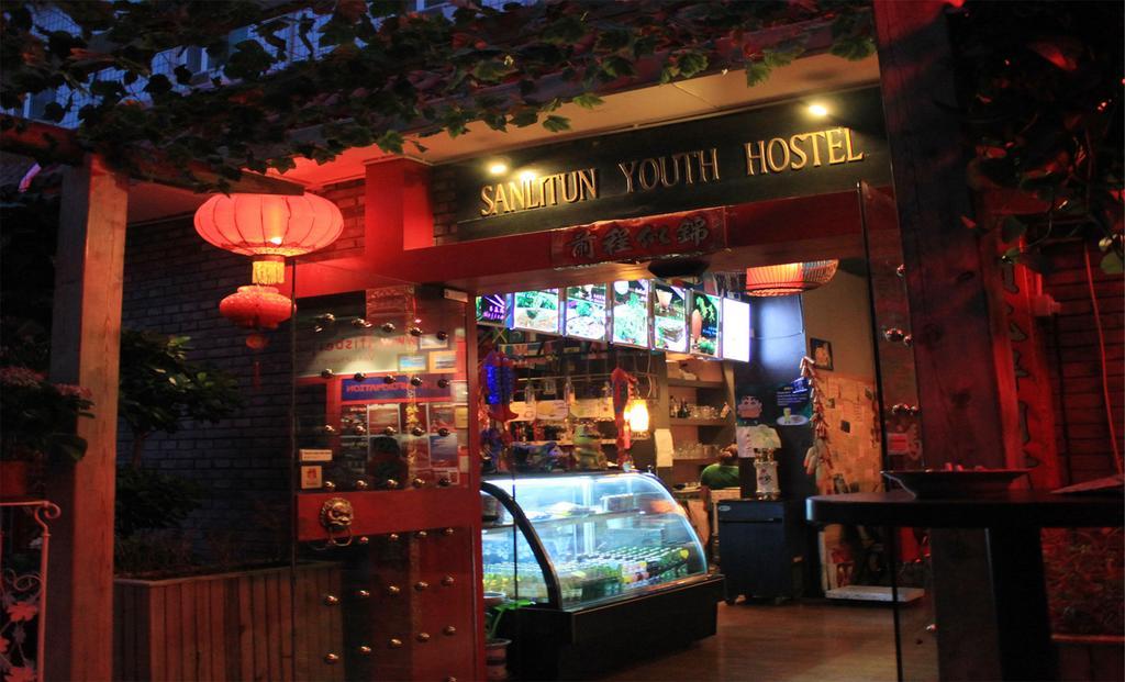Beijing Sanlitun Hostel Exteriör bild